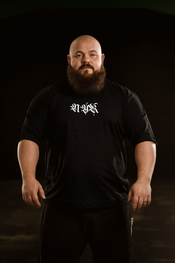 The Oversized T